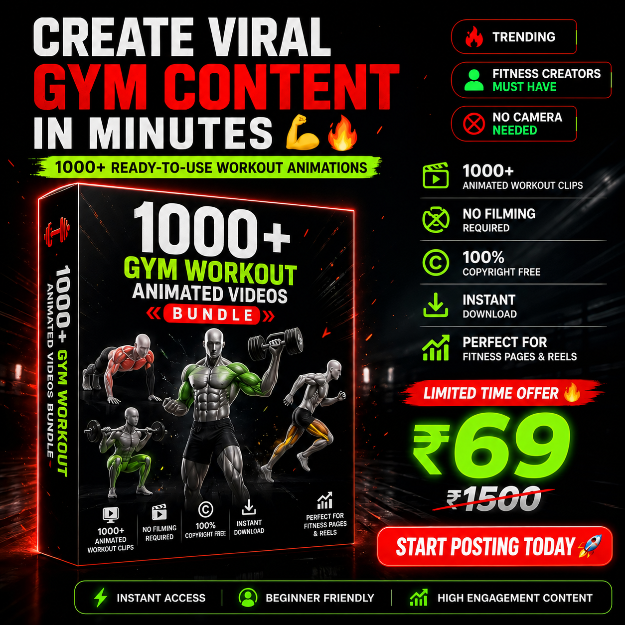 Gym Workout Bundle